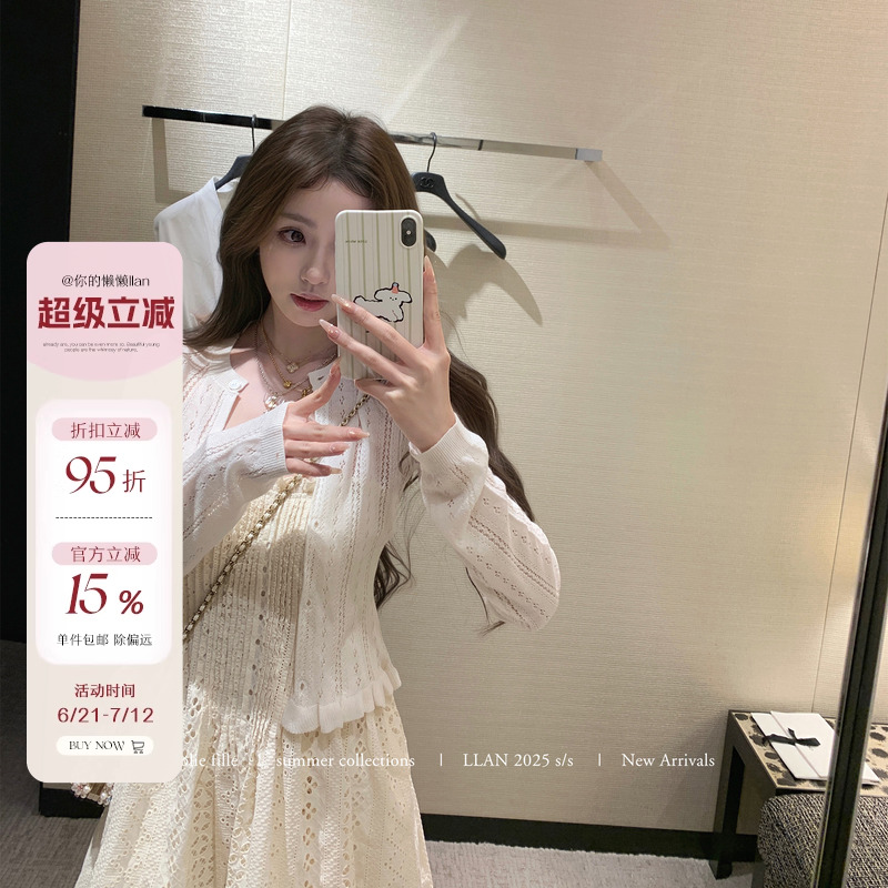 你的懒懒llan【甜茶夏日】舒适透气百搭羊毛防晒微收腰针织开衫女