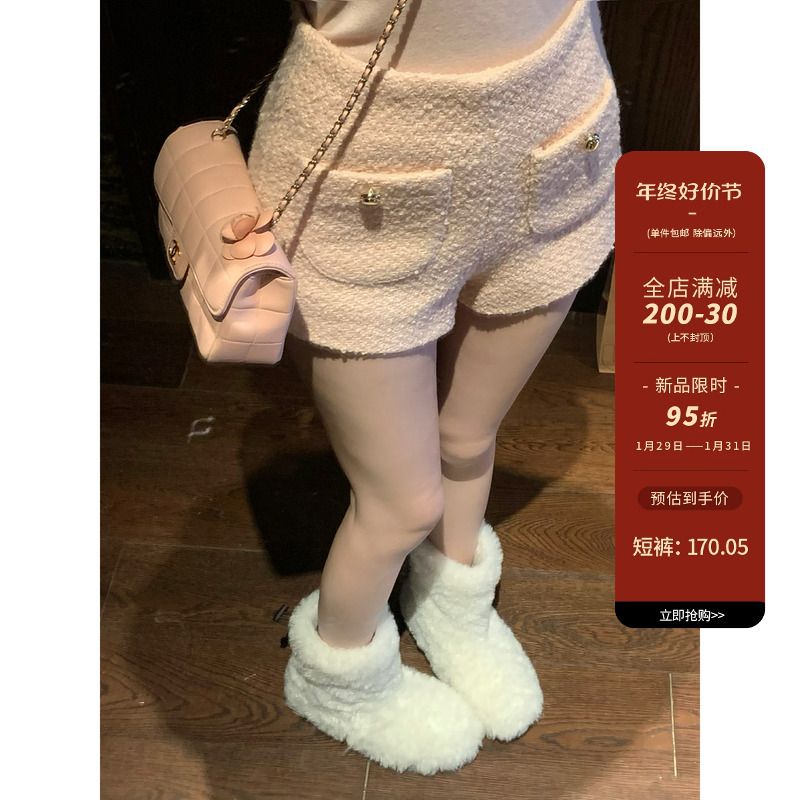 你的懒懒llan 貌美女团裤双色粗花呢休闲高腰短裤女秋冬裤子外穿