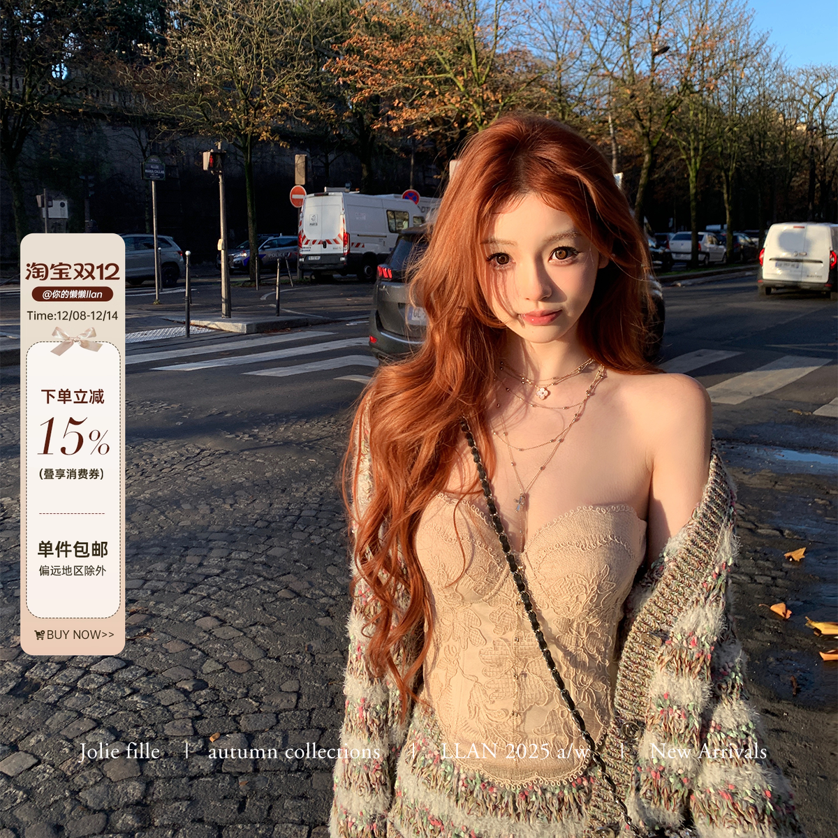 你的懒懒llan立体刺绣蕾丝抹胸