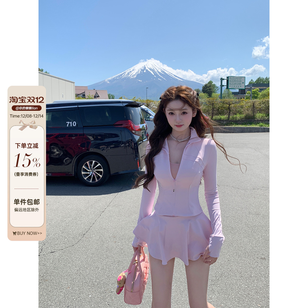 你的懒懒llanUPF50+防晒外套