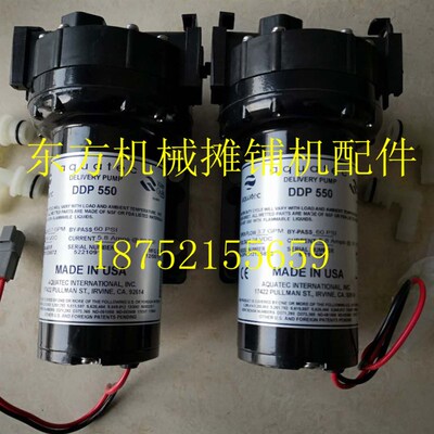 戴纳派克CC6200压路机洒水泵 CC5200钢轮喷水电机 喷水泵 洒水泵