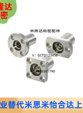 带法兰31/32/61/62无油衬套OFZ01-d16/d20/d25/d30/d35/d40/d5002