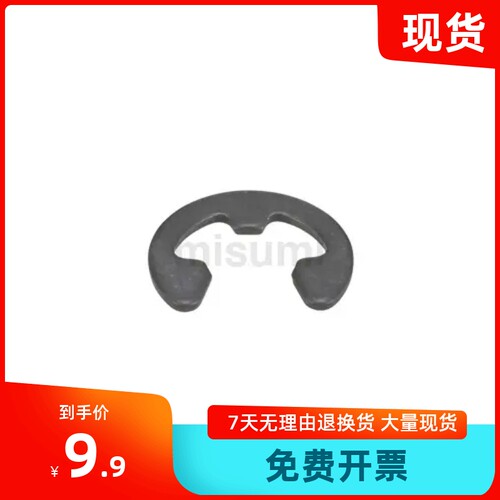 NETW1.2 1.5 2 2.5 3 4 5 6 7 8 E型扣环(轴用) NETW1.2 NETW2
