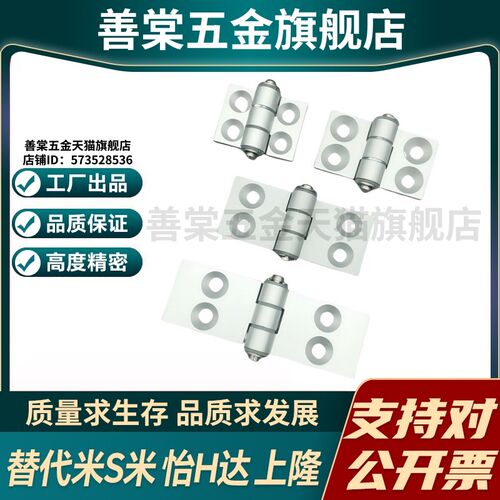 Y合达E-HFC03-35A 35B 48A 48 62 62A 79 79A铝合金蝶形合页铰链