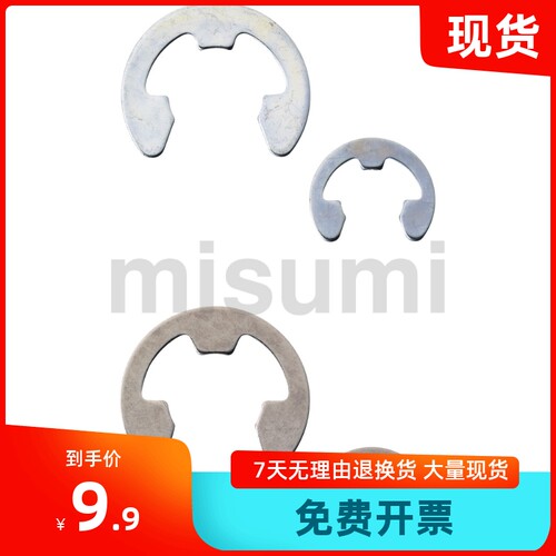 NETWS1.2 1.5 2 3 4 5 6 7 8 9 10 11 12 13 14 1E型扣环(轴用)