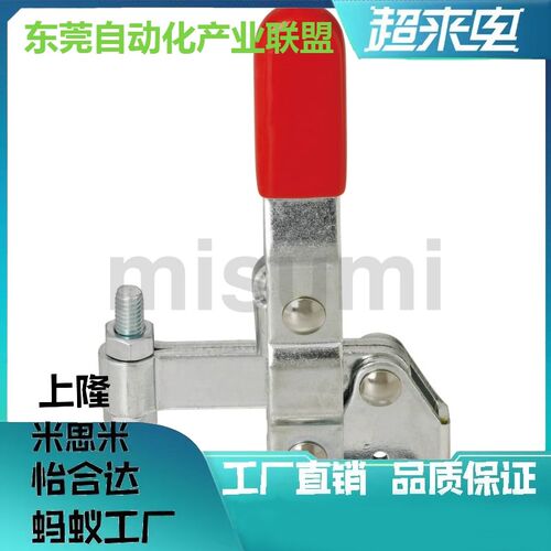 垂直式快速夹具 替代米型肘夹 MC04-7/MC04-S7 快速夹钳 工装夹钳