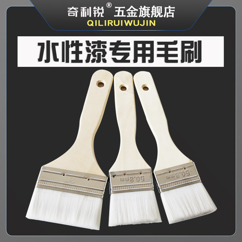 羊毛刷软毛刷涂料油漆无痕刷乳胶漆刷绘画烘焙烧烤小刷子不易掉毛