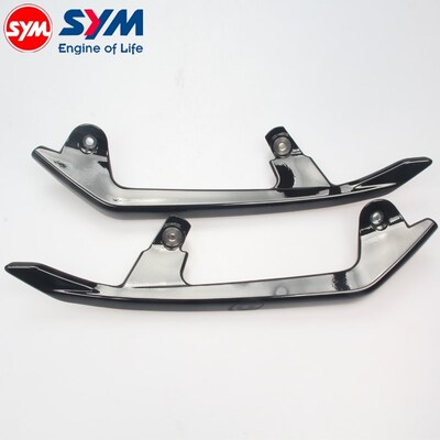 三阳 进口 maxsym TL500/508 左/右 后扶手 后货架 尾翼 原装正品