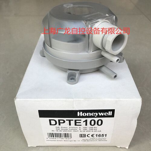 HoneywellDPTE100 DPTE250 DPTE500 DPTE1000 DPTE5000压差变送器