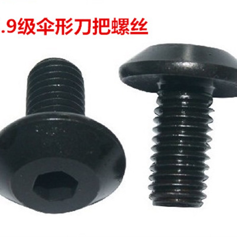 12.9级高强度伞形刀把蘑菇头伞形飞刀杆铣刀杆刀具螺丝M5 8 10图片