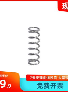 SUW-D3/4-L5/10/15/20/25/30/35/40/45/50压缩弹簧SUW-D3-L5 现货
