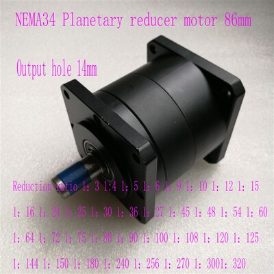 PX10行星减速机 86步进电机减速机 PX行星齿轮箱减速机 速比1:10