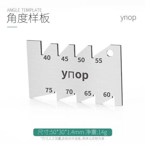 螺纹车刀量规美标公制ISO60度中心角度样板英制惠氏55度中心规USA