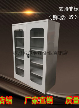 双开门储物柜有机玻璃收纳柜加厚铁皮柜定制零件柜带锁工具柜苏州
