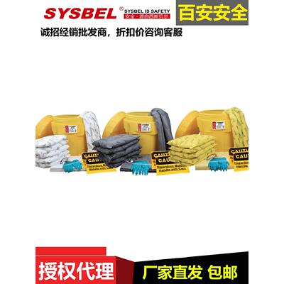 SYSBEL防化学油类通用型吸附棉SYK200/201/202泄漏应急处理桶套装