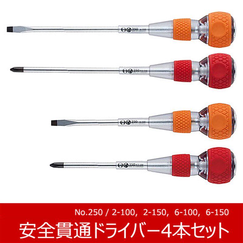 日本威威VESSEL强磁防导电敲击贯通一十字螺丝批起子6 100 150mm