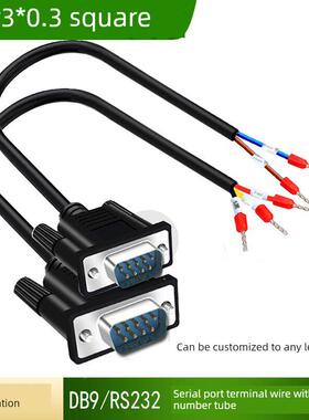 带数字管Db9串口电缆单端公母Rs232连接电缆9针Com口235端子电缆3