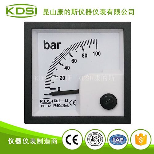 KDSI康的斯BE-48 DC4-20mA100bar指针型压力表 电信号输入 CE认证