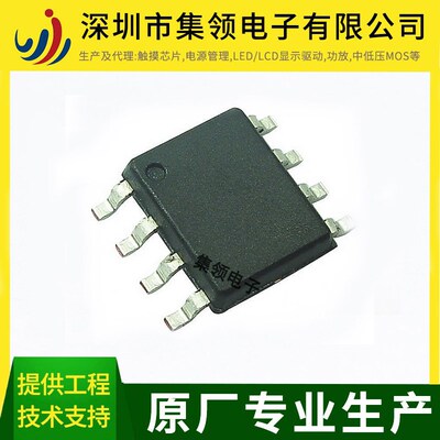 中微单片机SC8F072AD SOP8/SOP14/SOP16等 MTP ADC代烧录方案开发