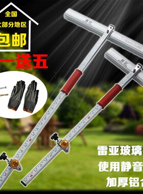 包邮 雷亚玻璃推刀 铝合金T型推刀 玻璃切割刀 推尺刀画划刀