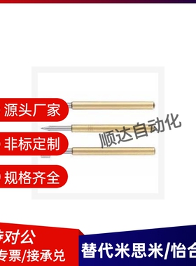 C-NP84HD-D/88HD-E/89/45-G NR38SF-A/31AS探针B/MNP50/20/120/72