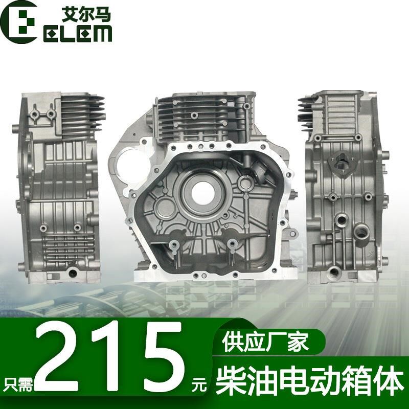 柴油机微耕机配件186f190f192f195整体箱体改装连体活动缸套