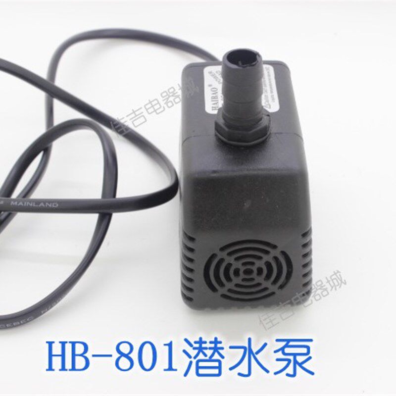 广绅水泵/唯利安抽水泵IBAO HB-801潜水泵 通用型