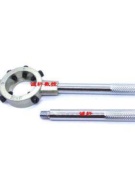 美式圆板牙扳手绞手工具M3-M6-M10-M11 M12-M16-M18-M22-M27-M30