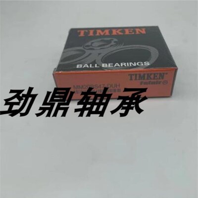 美国FAFNIR高精密机床主轴轴承 2MMV9308WICRUL  2MMV9308WICRDUL