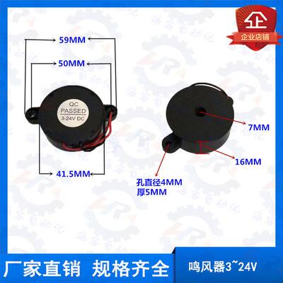QC PASSED 3-24V DC鸣风器机械手高分贝报警器控制系统喇叭蜂鸣器