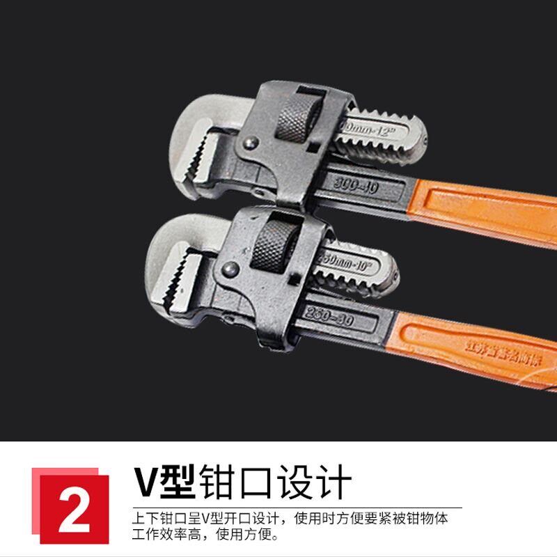 管钳家用新工管子钳安装钳管钳工具多功能水管钳英式管钳扳手