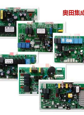 奥田JJZT-M2 X3S C11A3 A6X X2 T10 T8 E01集成灶主板显示板