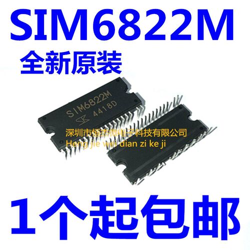 全新原装进口 SIM6822M 400V/5A高压3相电机驱动器 DIP40 现货