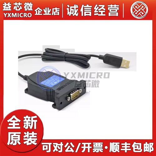 同星TC1013总线工具2路CAN FD USB2.0总线新能源汽车分析仪