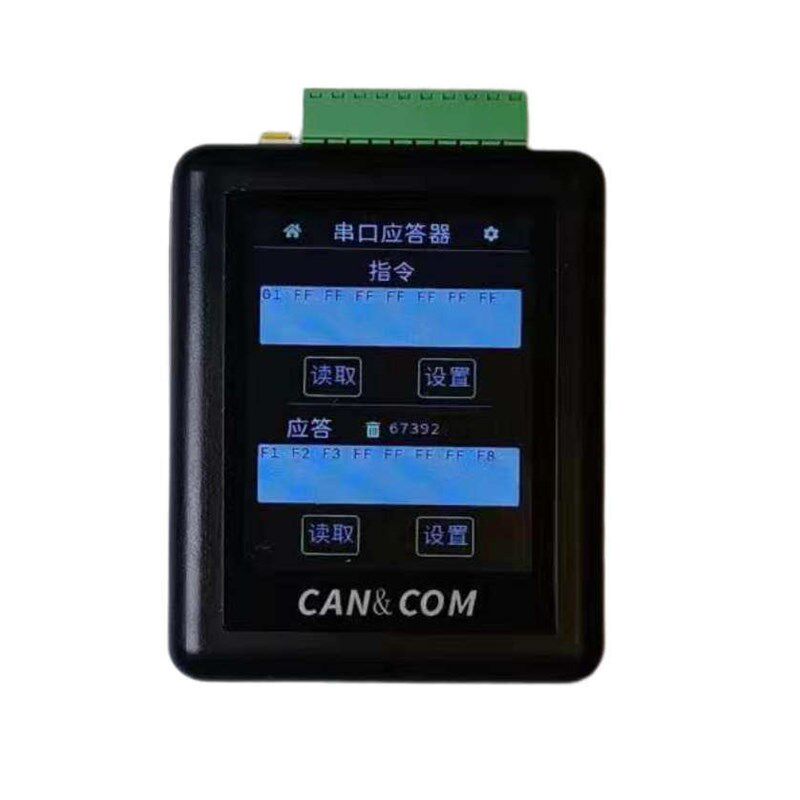 优选CAN&COM手持总线分析仪盒子数据记录发送模块485串口调试工具