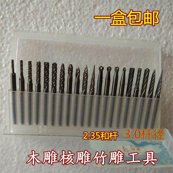 橄榄核刻刀套装雕刻刀木雕刻刀核雕刀滴血莲花核雕工具微雕工具