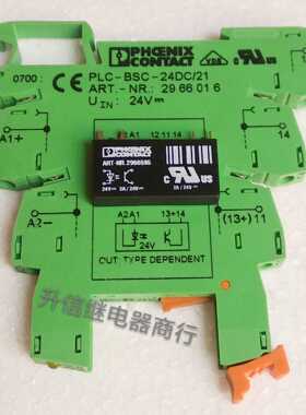原装德国菲尼克斯光耦继电器2966595 PLC-BSC-24DC/21 2966016