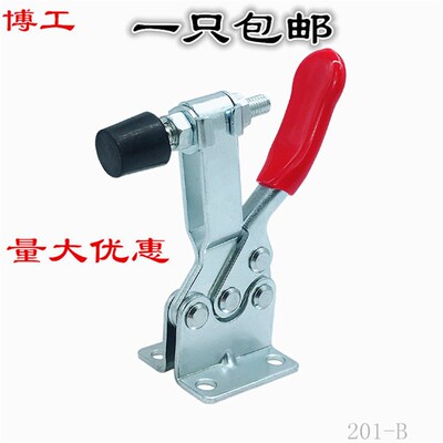 包邮 水平式快速夹具 BRH CH HS GH-201-B 检具压紧器 夹钳 夹头