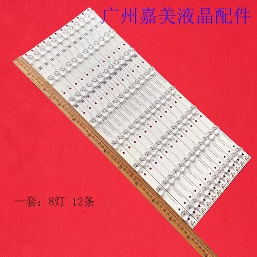 大华DH-LI55-S401灯条CS0T55LB55_LED3030_V0.5 ST5461D02-7-XL-3