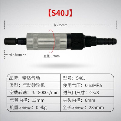气动砂轮机S40J天津40工业级打磨机修磨焊缝刻磨抛光磨削工具砂纸