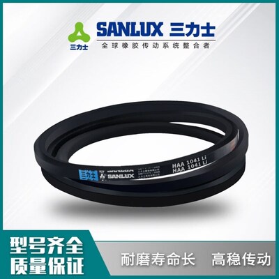 优质橡胶三角皮带SPC2190La2160Ld/SPC2200La2170Ld窄V带传动带三