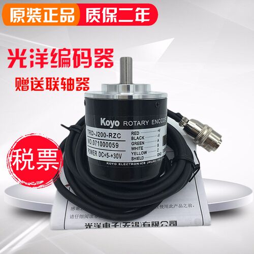 KOYO光洋TRD-GK1000-RZ旋转编码器GK3600 GK600 GK360 GK240