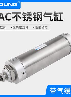 XYOUNG气动MAC不锈钢迷你气缸MAC63X100-SCA气缓冲带磁迷你气缸