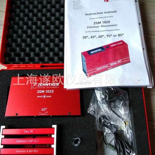 瑞士zehntner ZGM1020 ZGM1022 ZGM1023光泽度仪