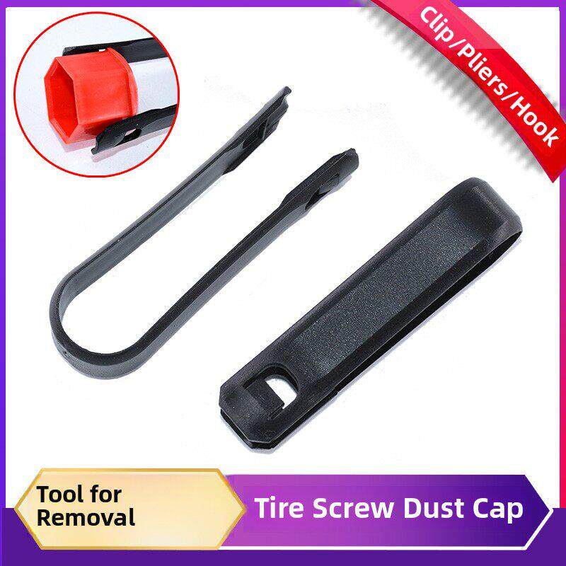 比亚迪轮胎螺丝帽电镀轮毂防盗螺丝帽保护盖拆卸工具夹子卡扣