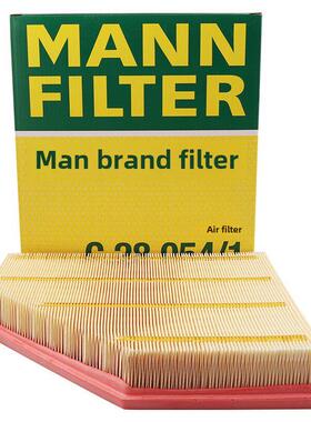 Mann过滤器C28054/1空气过滤器栅格适用于宝马3系4系Z4 225I 320
