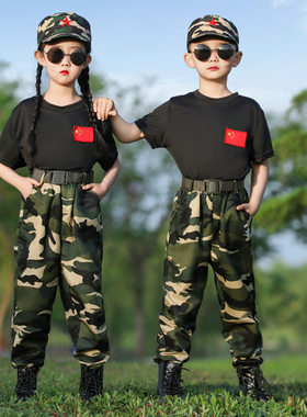 2026新款儿童特种兵套装迷彩服男童迷彩夏令营户外套装男装备军训