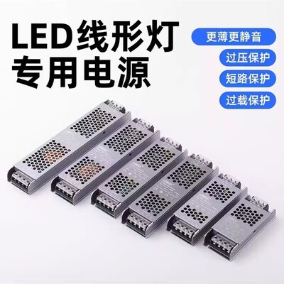 LED低压硅胶灯带开关电源24v超薄防水灯箱广告长条静音12V变压器