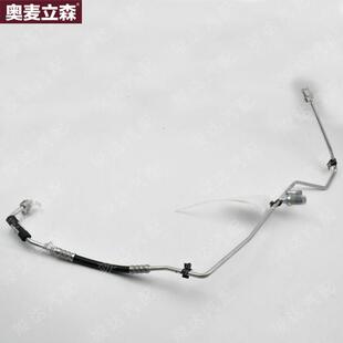 竣达汽配适用江铃域虎N351J351X351驭胜S350N352空调管冷凝蒸发箱