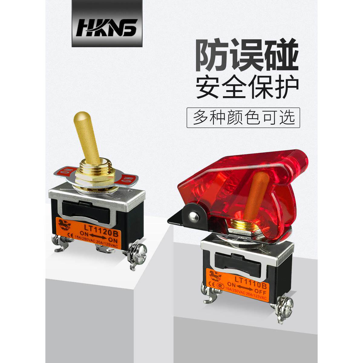 拨动开关M12Mm自锁保持3针摇杆拨动开关女孩2速度转换电源开关